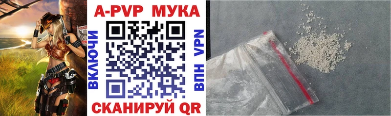 APVP мука  KRAKEN сайт  Обоянь 