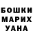 ГАШИШ убойный Roy W