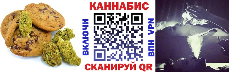 площадка официальный сайт  Обоянь  Cannafood конопля 