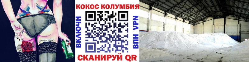 Кокаин 99%  где купить наркотик  Обоянь 