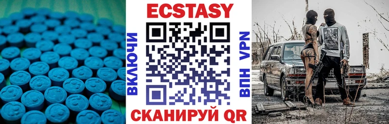 что такое наркотик  kraken рабочий сайт  Экстази Дубай  Обоянь 