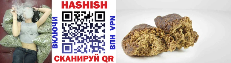 ГАШИШ Premium  как найти закладки  Обоянь 