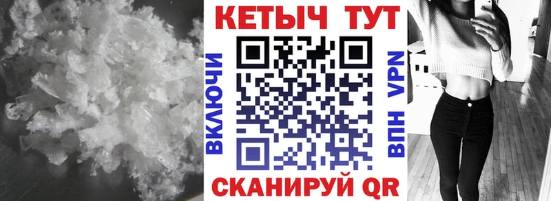 Кетамин ketamine  Обоянь 