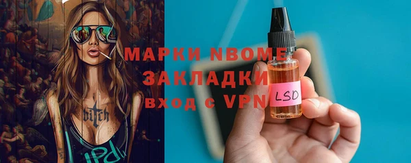 ешки Аркадак