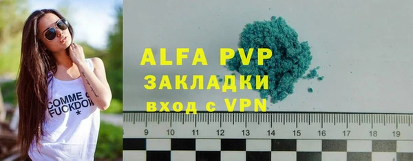 2c-b Армянск