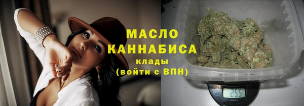 2c-b Армянск