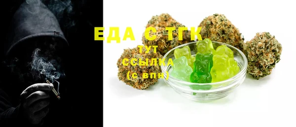 экстази Арсеньев
