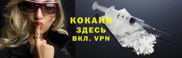 2c-b Армянск