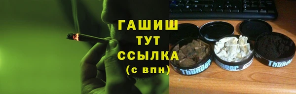 экстази Арсеньев