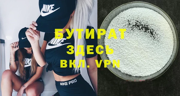 экстази Арсеньев