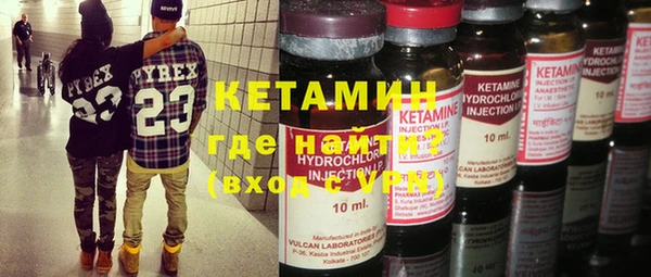 экстази Арсеньев
