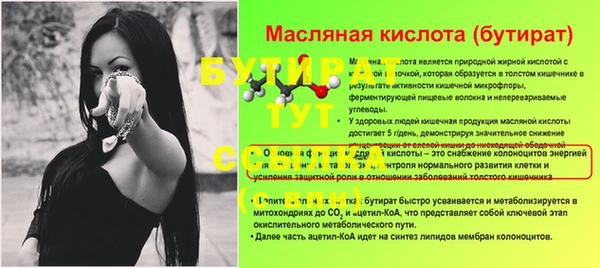 экстази Арсеньев