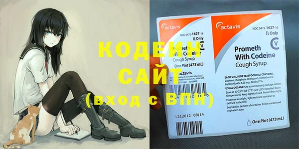 2c-b Армянск