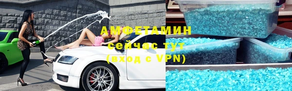 экстази Арсеньев