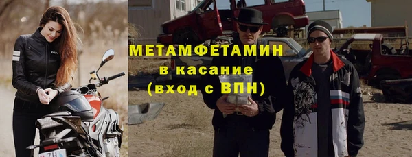 2c-b Армянск