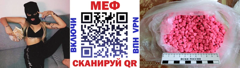 МЯУ-МЯУ 4 MMC  Обоянь 