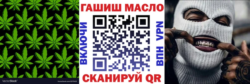 ТГК Wax  купить закладку  Обоянь 