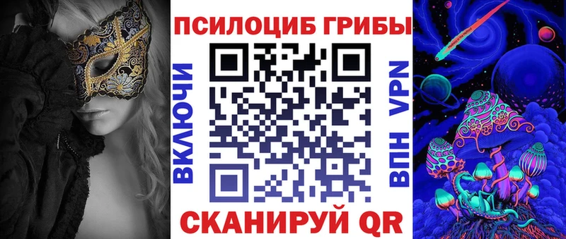Галлюциногенные грибы прущие грибы  Обоянь 