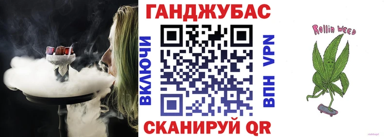 Конопля Bruce Banner  Обоянь 